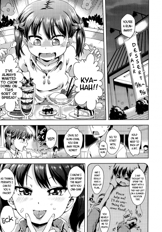 [yam] Harapeko Iede Shoujo  The Starving Runaway Girl (Petit Hame!!) [English] {Mistvern + Bigk4_02