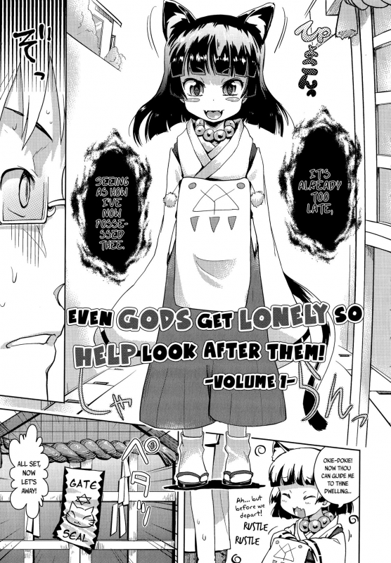 [yam] Kami-sama Datte Sabishii_02