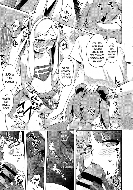 [yam] Kami-sama Datte Sabishii_28