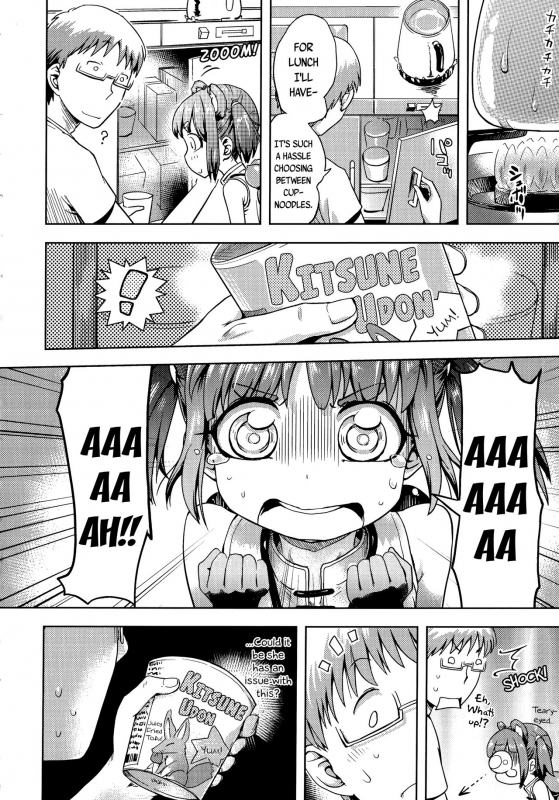 [yam] Kami-sama Datte Sabishii_45