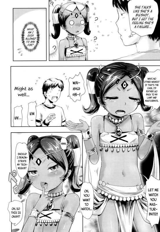 [yam] Lamp no Majin - Genie of the Lamp (Towako 4) [English] {CapableScoutMan & bigk40k} [Digital_03