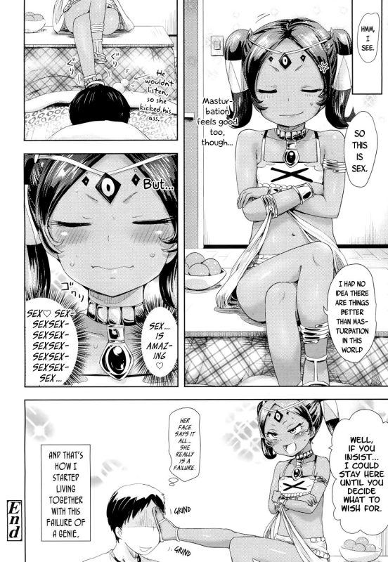 [yam] Lamp no Majin - Genie of the Lamp (Towako 4) [English] {CapableScoutMan & bigk40k} [Digital_15