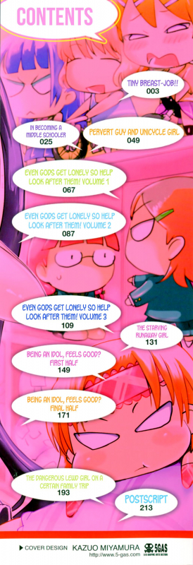 [yam] Petit Hame!!  Petite Fuck!! [English] {Mistvern + Bigk40k+pho-ku}_002