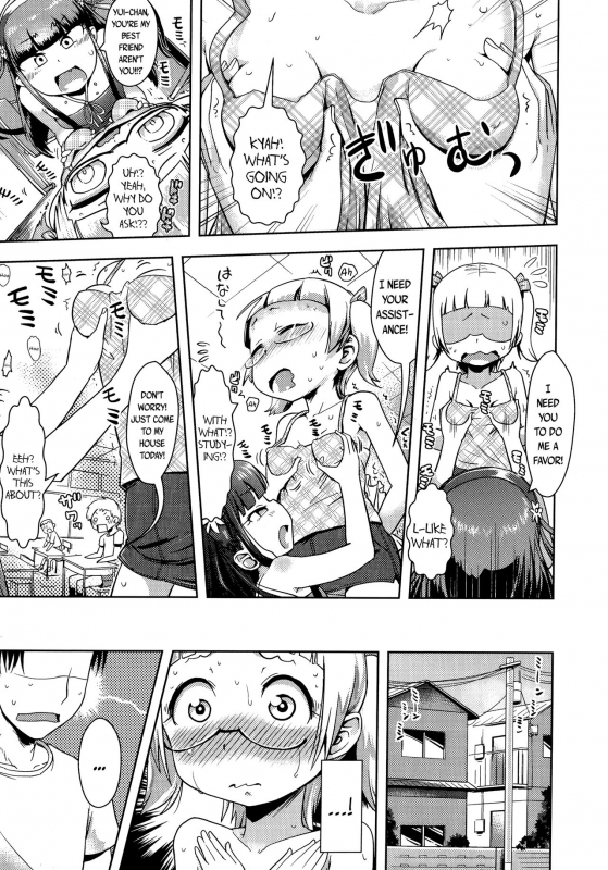 [yam] Petit Hame!!  Petite Fuck!! [English] {Mistvern + Bigk40k+pho-ku}_012