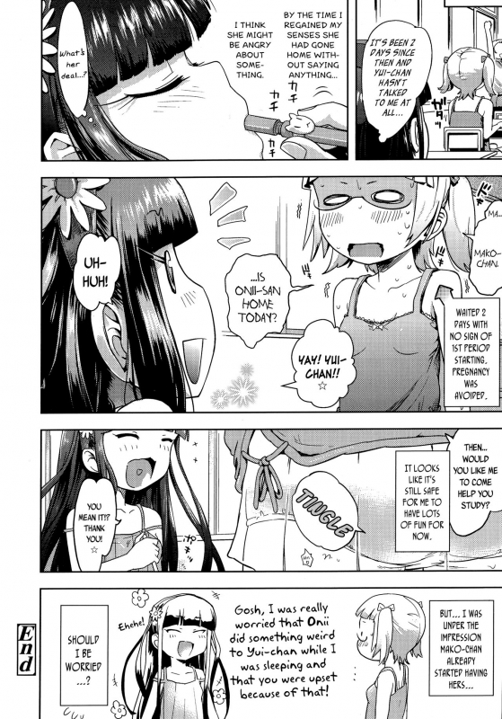 [yam] Petit Hame!!  Petite Fuck!! [English] {Mistvern + Bigk40k+pho-ku}_027