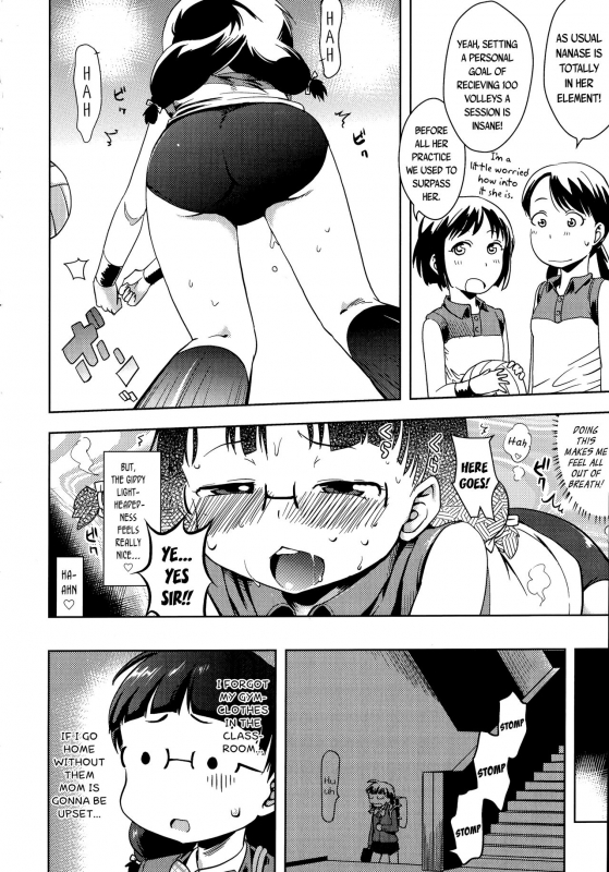 [yam] Petit Hame!!  Petite Fuck!! [English] {Mistvern + Bigk40k+pho-ku}_031