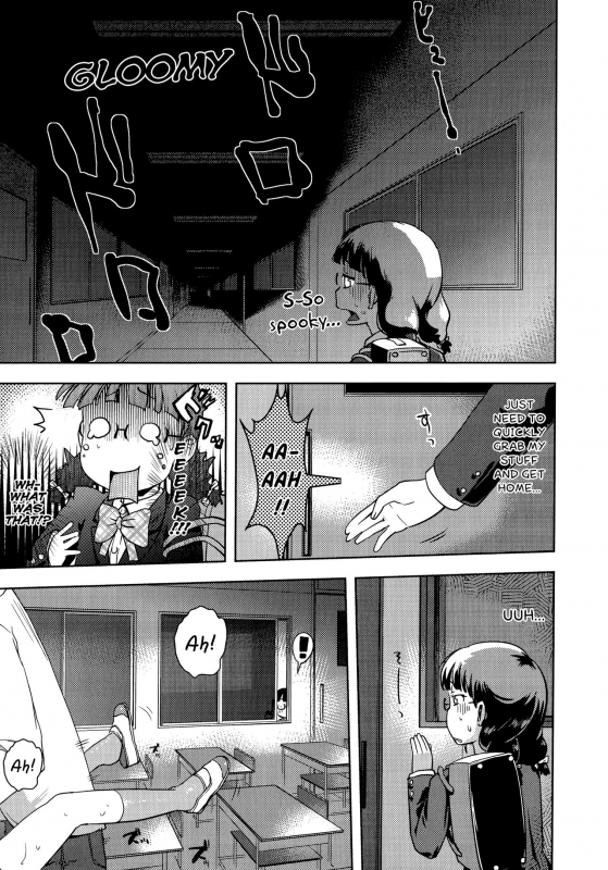 [yam] Petit Hame!!  Petite Fuck!! [English] {Mistvern + Bigk40k+pho-ku}_032