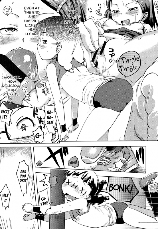 [yam] Petit Hame!!  Petite Fuck!! [English] {Mistvern + Bigk40k+pho-ku}_036