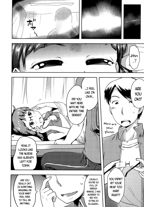 [yam] Petit Hame!!  Petite Fuck!! [English] {Mistvern + Bigk40k+pho-ku}_037