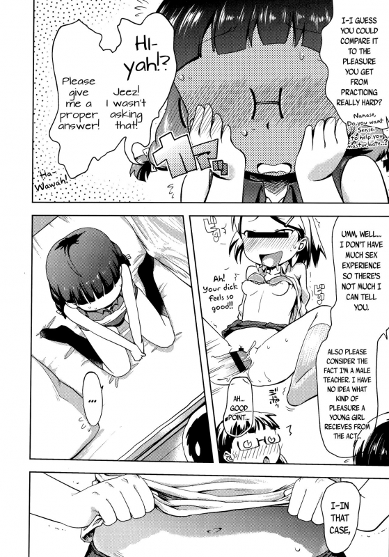 [yam] Petit Hame!!  Petite Fuck!! [English] {Mistvern + Bigk40k+pho-ku}_039