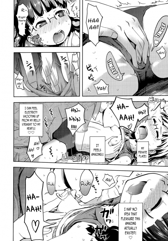 [yam] Petit Hame!!  Petite Fuck!! [English] {Mistvern + Bigk40k+pho-ku}_043