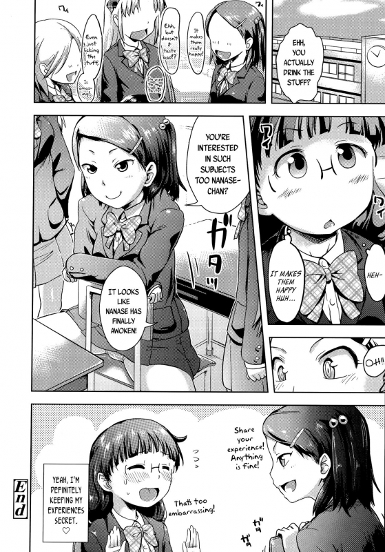 [yam] Petit Hame!!  Petite Fuck!! [English] {Mistvern + Bigk40k+pho-ku}_051