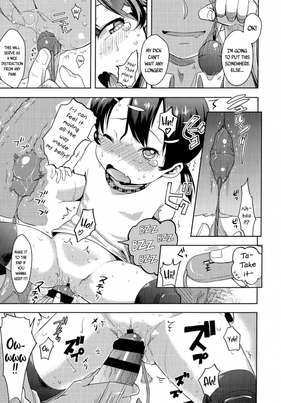 [yam] Petit Hame!!  Petite Fuck!! [English] {Mistvern + Bigk40k+pho-ku}_064