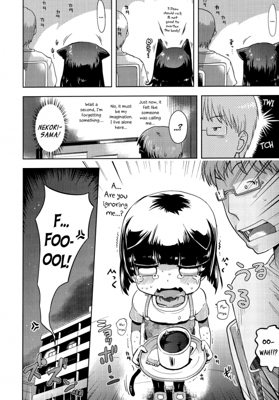 [yam] Petit Hame!!  Petite Fuck!! [English] {Mistvern + Bigk40k+pho-ku}_077