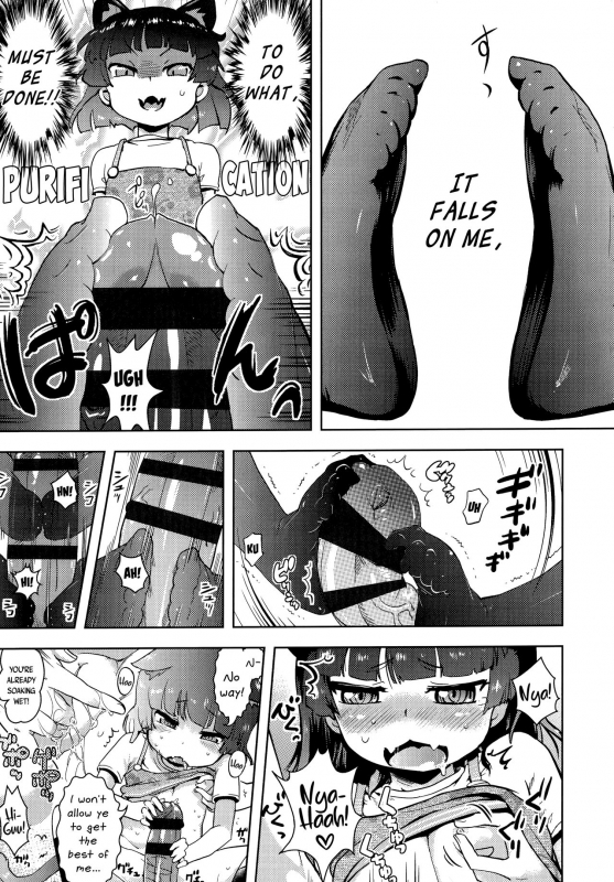 [yam] Petit Hame!!  Petite Fuck!! [English] {Mistvern + Bigk40k+pho-ku}_080