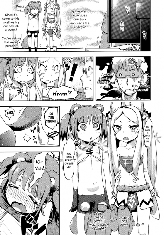 [yam] Petit Hame!!  Petite Fuck!! [English] {Mistvern + Bigk40k+pho-ku}_096