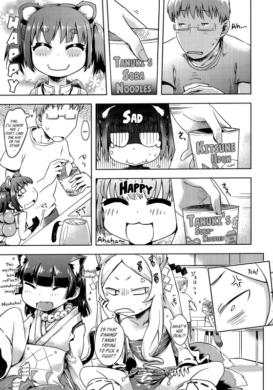 [yam] Petit Hame!!  Petite Fuck!! [English] {Mistvern + Bigk40k+pho-ku}_116