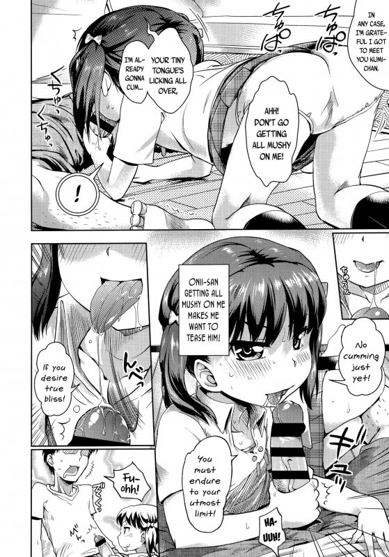 [yam] Petit Hame!!  Petite Fuck!! [English] {Mistvern + Bigk40k+pho-ku}_141