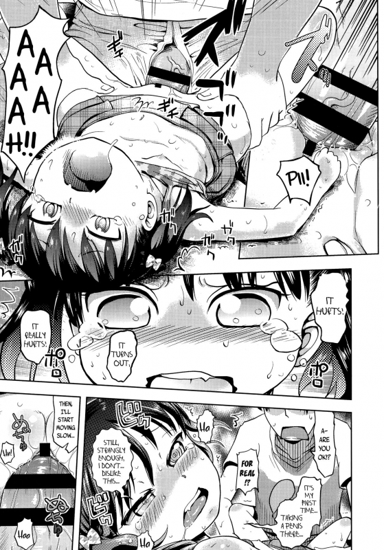 [yam] Petit Hame!!  Petite Fuck!! [English] {Mistvern + Bigk40k+pho-ku}_146