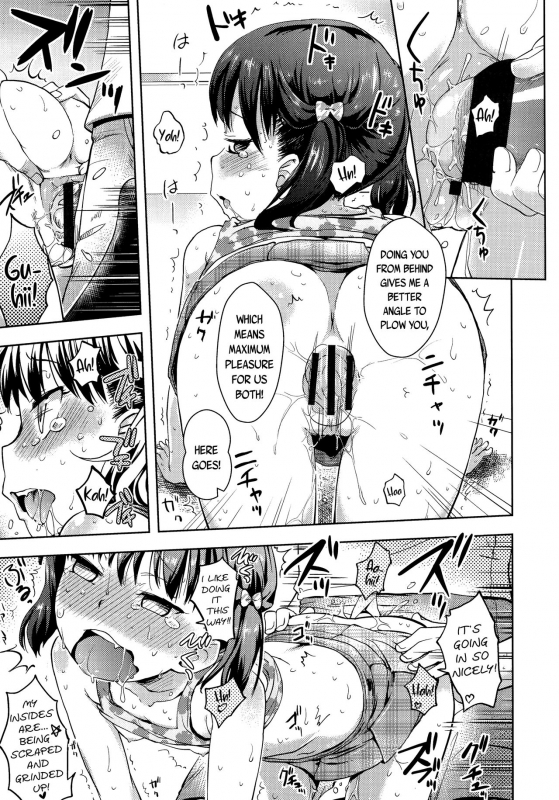 [yam] Petit Hame!!  Petite Fuck!! [English] {Mistvern + Bigk40k+pho-ku}_148