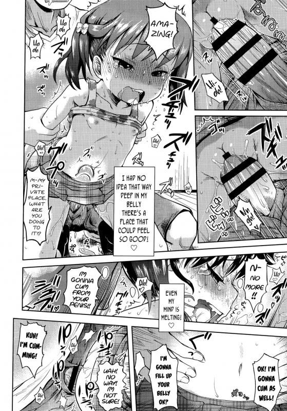 [yam] Petit Hame!!  Petite Fuck!! [English] {Mistvern + Bigk40k+pho-ku}_149