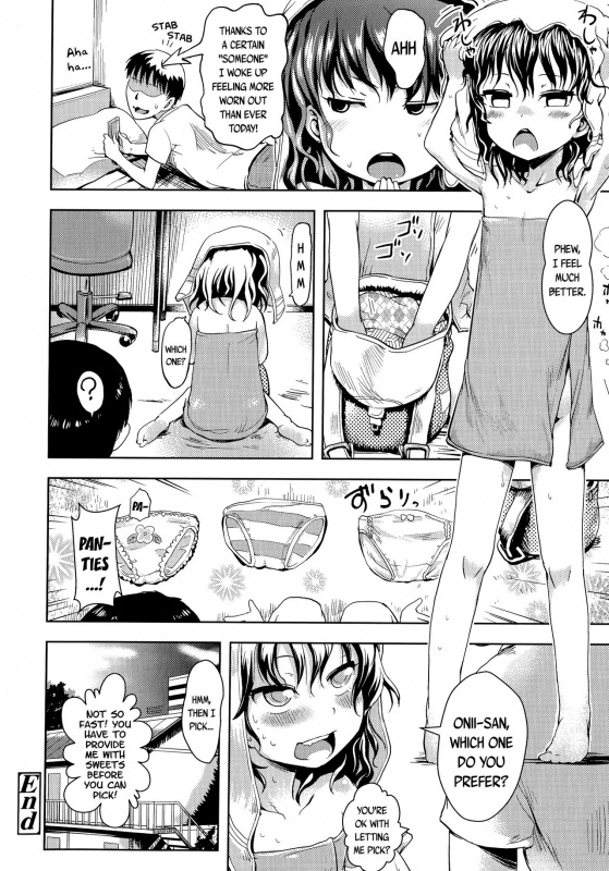 [yam] Petit Hame!!  Petite Fuck!! [English] {Mistvern + Bigk40k+pho-ku}_151