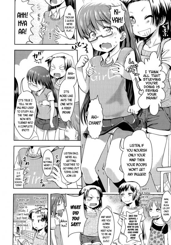 [yam] Petit Hame!!  Petite Fuck!! [English] {Mistvern + Bigk40k+pho-ku}_153