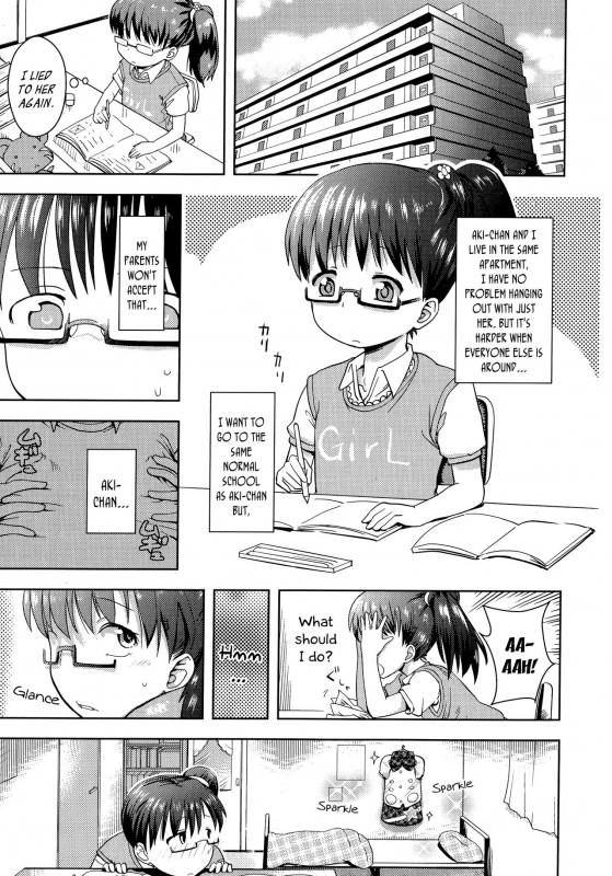 [yam] Petit Hame!!  Petite Fuck!! [English] {Mistvern + Bigk40k+pho-ku}_154