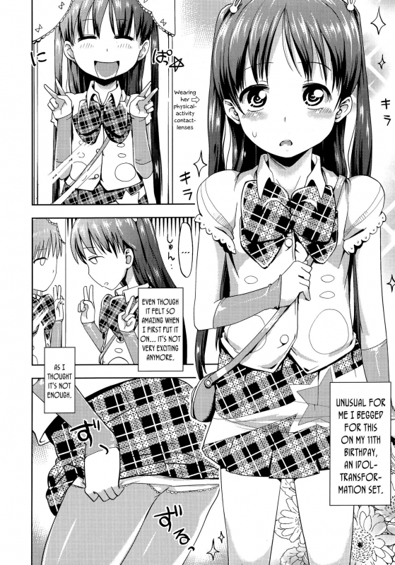 [yam] Petit Hame!!  Petite Fuck!! [English] {Mistvern + Bigk40k+pho-ku}_155