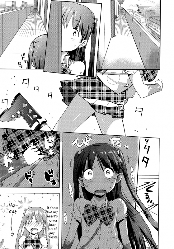 [yam] Petit Hame!!  Petite Fuck!! [English] {Mistvern + Bigk40k+pho-ku}_156