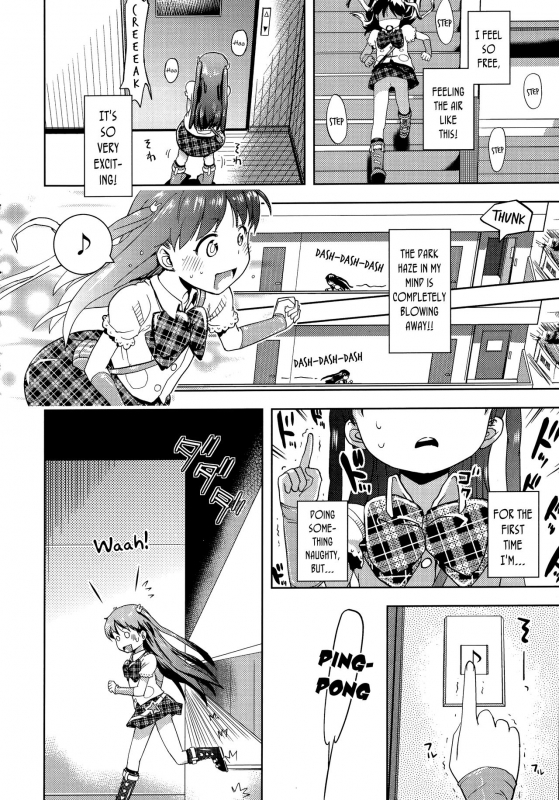 [yam] Petit Hame!!  Petite Fuck!! [English] {Mistvern + Bigk40k+pho-ku}_157