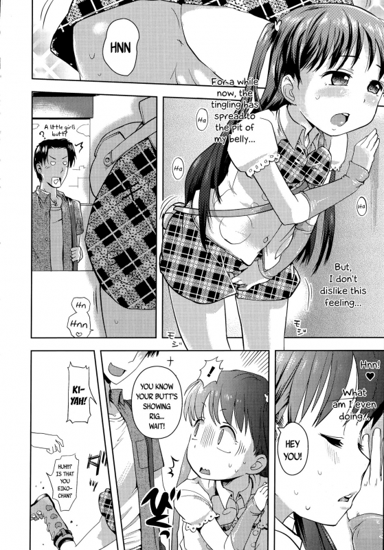 [yam] Petit Hame!!  Petite Fuck!! [English] {Mistvern + Bigk40k+pho-ku}_159