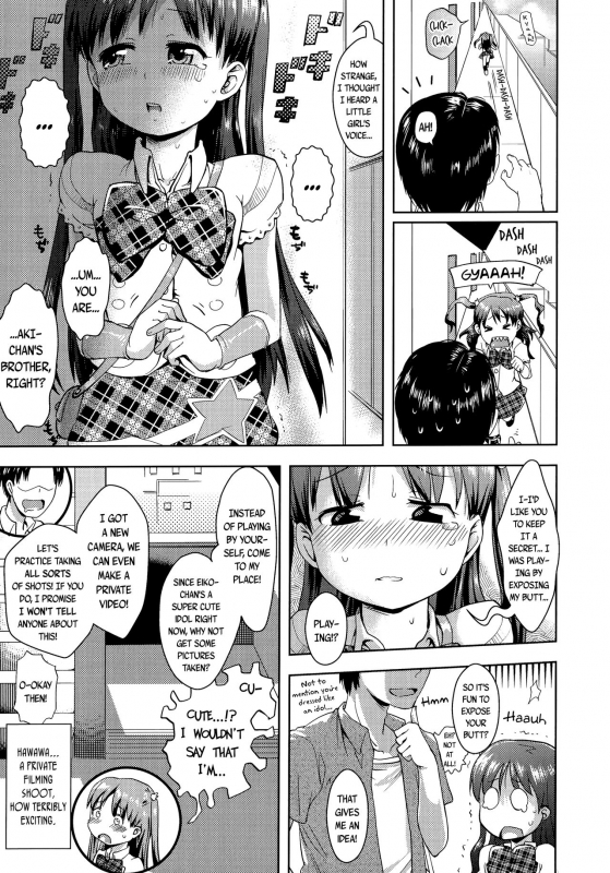 [yam] Petit Hame!!  Petite Fuck!! [English] {Mistvern + Bigk40k+pho-ku}_160