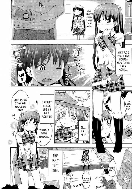 [yam] Petit Hame!!  Petite Fuck!! [English] {Mistvern + Bigk40k+pho-ku}_161