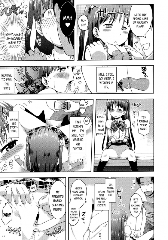 [yam] Petit Hame!!  Petite Fuck!! [English] {Mistvern + Bigk40k+pho-ku}_162