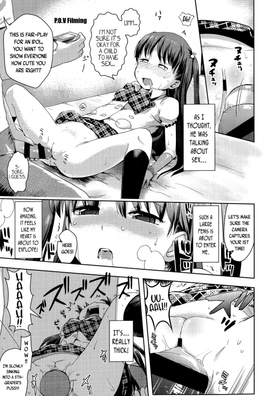 [yam] Petit Hame!!  Petite Fuck!! [English] {Mistvern + Bigk40k+pho-ku}_166