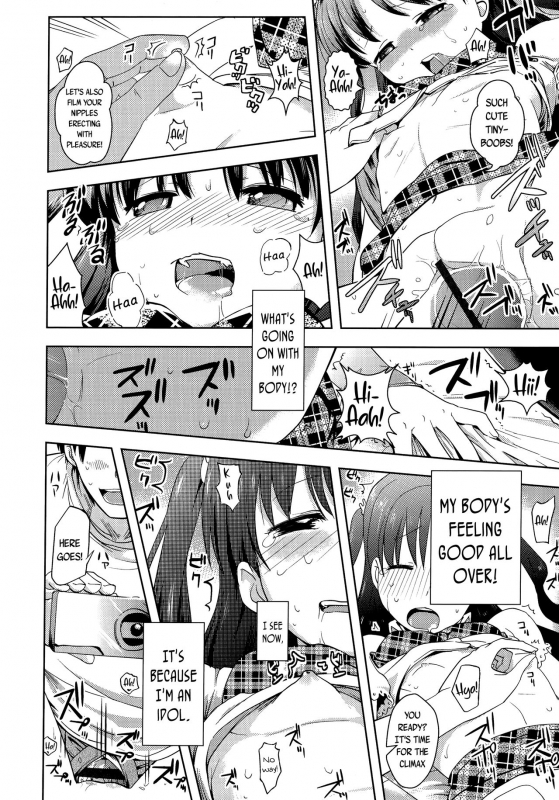 [yam] Petit Hame!!  Petite Fuck!! [English] {Mistvern + Bigk40k+pho-ku}_171