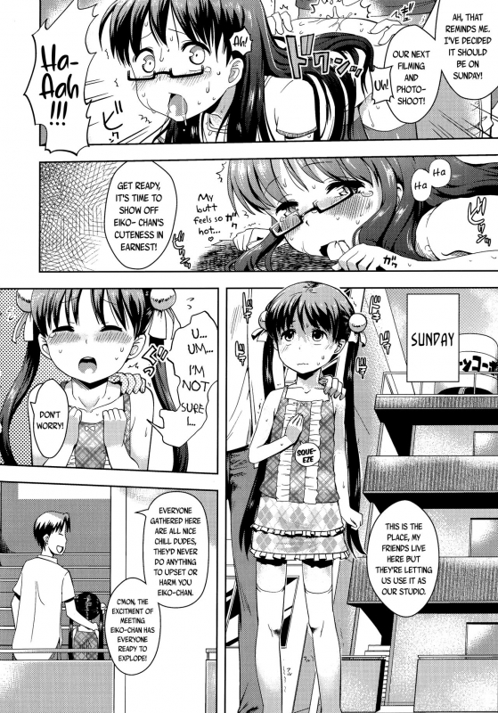 [yam] Petit Hame!!  Petite Fuck!! [English] {Mistvern + Bigk40k+pho-ku}_175