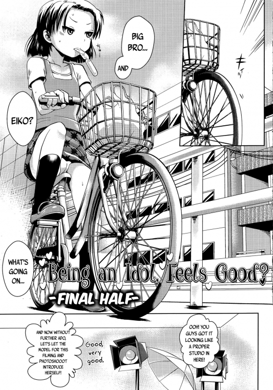 [yam] Petit Hame!!  Petite Fuck!! [English] {Mistvern + Bigk40k+pho-ku}_176