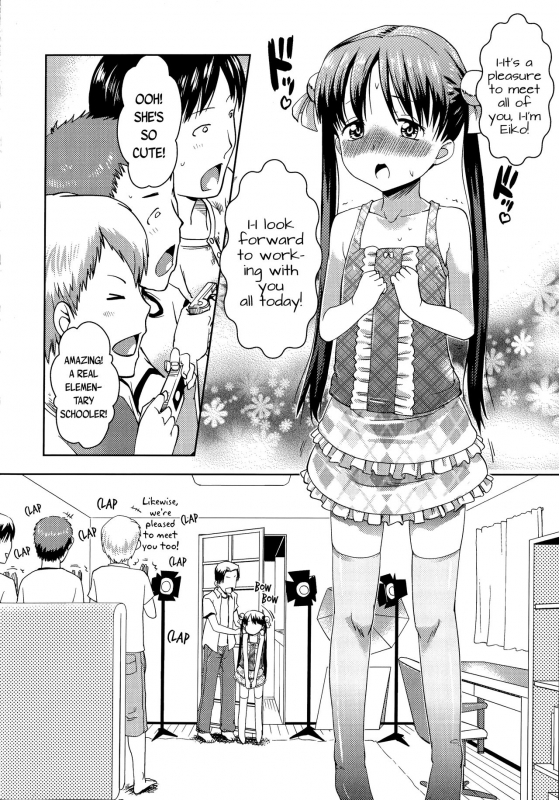 [yam] Petit Hame!!  Petite Fuck!! [English] {Mistvern + Bigk40k+pho-ku}_177