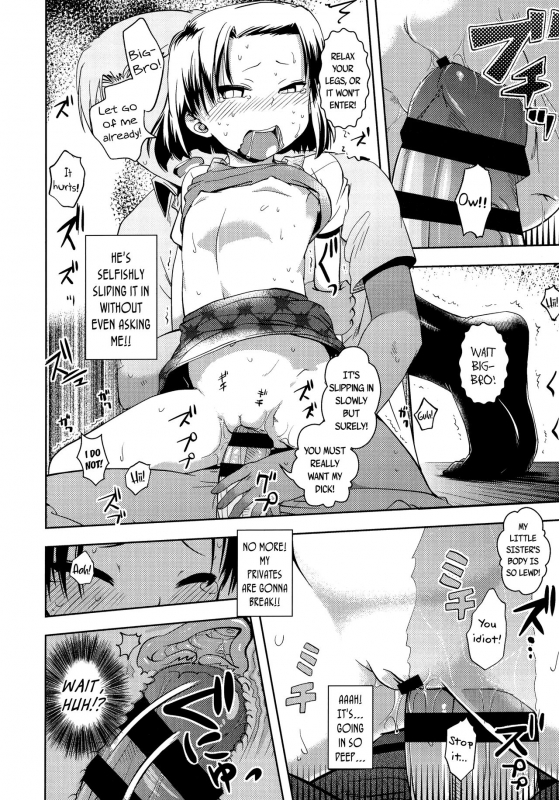 [yam] Petit Hame!!  Petite Fuck!! [English] {Mistvern + Bigk40k+pho-ku}_189