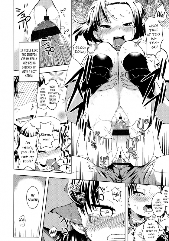 [yam] Petit Hame!!  Petite Fuck!! [English] {Mistvern + Bigk40k+pho-ku}_191