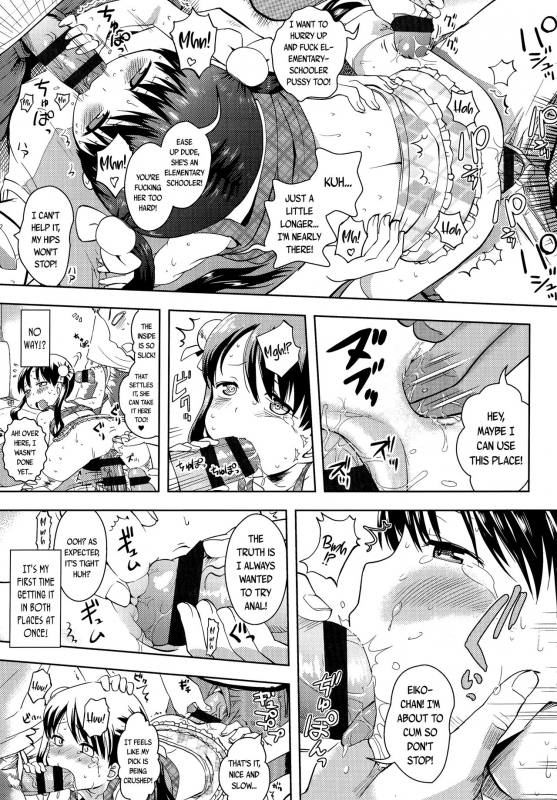 [yam] Petit Hame!!  Petite Fuck!! [English] {Mistvern + Bigk40k+pho-ku}_192