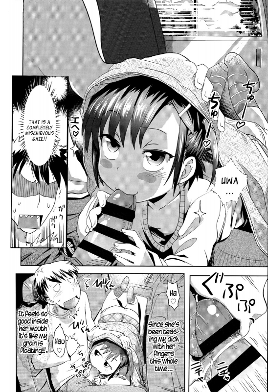 [yam] Petit Hame!!  Petite Fuck!! [English] {Mistvern + Bigk40k+pho-ku}_197