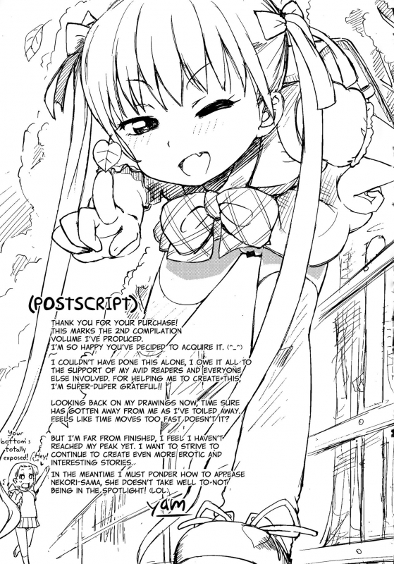 [yam] Petit Hame!!  Petite Fuck!! [English] {Mistvern + Bigk40k+pho-ku}_216