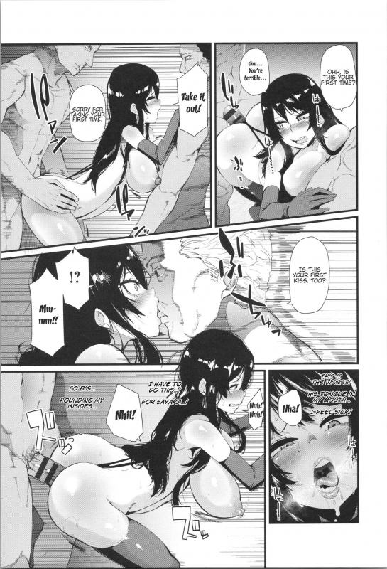 [yonyon] Scapegoat Koufukuron  Scapegoat Theory of Happiness (Damasare Spiral) [English] [stnkmn_08