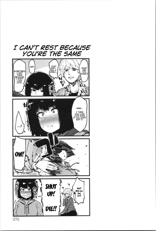 [yonyon] Shounin Hametsu Yokkyuu (Damasare Spiral) [English] [stnkmnsd]_20