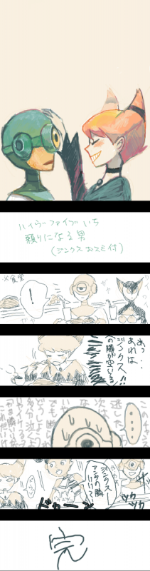 bumble bee+jinx+kyd wykkyd+see-moreb7547050247e688d2df566332091c6de