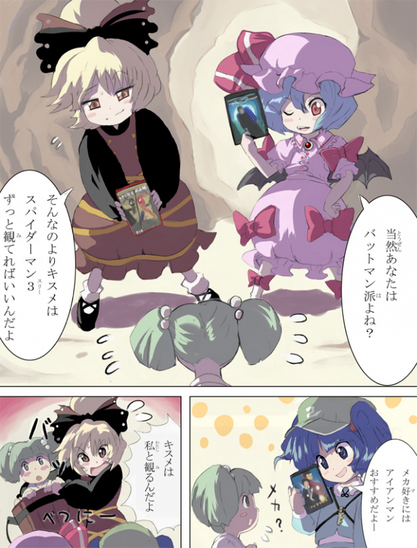 shape+shopebatman+bruce wayne+iron man+kawashiro nitori+kisume+kurodani yamame+remilia scarlet+spider-man+the jokerdcbf7d8dcd5d2b1a191dd419df2b118c