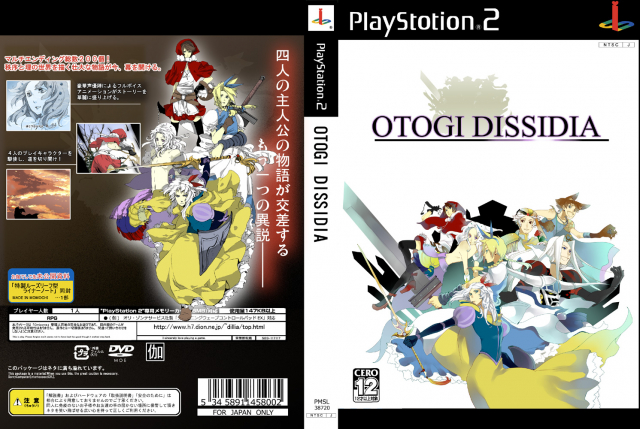 hyaku chialice (wonderland)+butz klauser+cecil harvey+cloud strife+frioniel+garland (ff1)+little red riding hood (grimm)+sephiroth+snow white (disney)+squall leonhart+warrior of light45a5892fce53c2